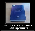 Нажмите на изображение для увеличения
Название: 1613738988_4.jpg
Просмотров: 454
Размер:	73.6 Кб
ID:	3164193
