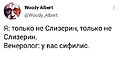 Нажмите на изображение для увеличения
Название: C6D2A2ED-6FA1-4CBD-AFEC-6B38D40C2DC2.jpeg
Просмотров: 483
Размер:	29.2 Кб
ID:	3167273