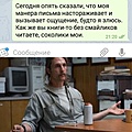 Нажмите на изображение для увеличения
Название: A03B86CF-759A-47A5-96B7-386A7080BD0E.jpeg
Просмотров: 490
Размер:	141.0 Кб
ID:	3167277
