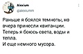 Нажмите на изображение для увеличения
Название: EC3EF9C4-1777-4C80-A829-ECEC176AFB7C.jpeg
Просмотров: 479
Размер:	37.7 Кб
ID:	3167278