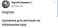 Нажмите на изображение для увеличения
Название: 372BEBEF-1FBF-4079-A39B-EBF7388E3586.jpeg
Просмотров: 464
Размер:	27.6 Кб
ID:	3167282