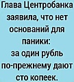 Нажмите на изображение для увеличения
Название: 13C3A438-0FC4-4113-B9D5-91AB92A9BEC5.jpeg
Просмотров: 463
Размер:	81.3 Кб
ID:	3167284