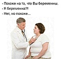 Нажмите на изображение для увеличения
Название: ED0ECE5A-2A70-4483-A7F1-4BE6FF4626C5.jpeg
Просмотров: 487
Размер:	44.2 Кб
ID:	3167288
