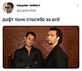 Нажмите на изображение для увеличения
Название: A0380A44-1AE0-4C6C-8FFC-2C680B84FB6C.jpeg
Просмотров: 496
Размер:	49.1 Кб
ID:	3169330