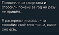 Нажмите на изображение для увеличения
Название: EF147119-7DAA-4AEF-8AFC-BA393F5664EA.jpeg
Просмотров: 478
Размер:	42.8 Кб
ID:	3169340