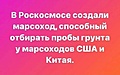 Нажмите на изображение для увеличения
Название: 2.jpg
Просмотров: 477
Размер:	40.8 Кб
ID:	3169992