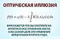 Нажмите на изображение для увеличения
Название: D32B56B6-0CEF-4E09-BB57-988D15FA03B4.jpeg
Просмотров: 459
Размер:	52.0 Кб
ID:	3170415