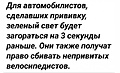 Нажмите на изображение для увеличения
Название: 688E93AE-7373-47BE-BD30-E12D8C80F74D.jpeg
Просмотров: 508
Размер:	54.2 Кб
ID:	3171261