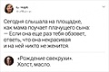 Нажмите на изображение для увеличения
Название: 8F938704-9B51-4A8A-84AA-80E9F56242A5.jpeg
Просмотров: 501
Размер:	48.6 Кб
ID:	3171266