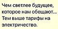 Нажмите на изображение для увеличения
Название: B37F49CD-824D-4737-9429-49200CE2314F.jpeg
Просмотров: 486
Размер:	47.1 Кб
ID:	3171268