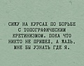 Нажмите на изображение для увеличения
Название: 9A10B225-3FBB-471B-8176-F255AD63CA7B.jpeg
Просмотров: 492
Размер:	63.0 Кб
ID:	3171269