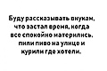 Нажмите на изображение для увеличения
Название: 2F621DC0-2918-42D5-B626-B9819C3FBBF8.jpeg
Просмотров: 495
Размер:	44.5 Кб
ID:	3172458