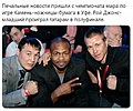 Нажмите на изображение для увеличения
Название: 5E24FE4A-32F5-4BFB-BF7C-887F37A49E07.jpeg
Просмотров: 529
Размер:	92.3 Кб
ID:	3172459