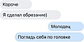 Нажмите на изображение для увеличения
Название: E8C549E4-F69D-4EE9-8EE5-DFB41E40DF9E.jpeg
Просмотров: 488
Размер:	33.8 Кб
ID:	3172460
