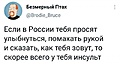 Нажмите на изображение для увеличения
Название: 6AD51422-8BA8-4FF4-A318-FB299DF835B0.jpeg
Просмотров: 479
Размер:	52.0 Кб
ID:	3172462