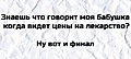 Нажмите на изображение для увеличения
Название: AD2BBA9C-AD06-44E6-A4CB-C9E429B40948.jpeg
Просмотров: 474
Размер:	43.1 Кб
ID:	3172463