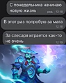 Нажмите на изображение для увеличения
Название: B6859A27-1899-4F4E-B09C-4024A2B2DFAB.jpeg
Просмотров: 541
Размер:	79.4 Кб
ID:	3173557