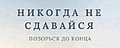 Нажмите на изображение для увеличения
Название: 2FF64CFC-1BA1-4DE5-BDA0-C1059E132D9B.jpeg
Просмотров: 510
Размер:	20.8 Кб
ID:	3173560
