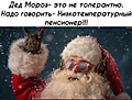 Нажмите на изображение для увеличения
Название: C138D8D5-853C-4864-B4B9-FF785FDF0640.jpeg
Просмотров: 584
Размер:	62.4 Кб
ID:	3174374