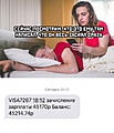 Нажмите на изображение для увеличения
Название: 7858C7B0-BB8A-402D-8593-7E4E5CA6B40E.jpeg
Просмотров: 638
Размер:	90.3 Кб
ID:	3174381
