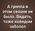 Нажмите на изображение для увеличения
Название: 4EF73998-9990-495E-B36A-E6332675812E.jpeg
Просмотров: 444
Размер:	67.5 Кб
ID:	3175571