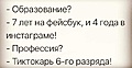 Нажмите на изображение для увеличения
Название: F6C9311F-A111-4DAC-9590-9D0D4C2C3F81.jpeg
Просмотров: 468
Размер:	44.1 Кб
ID:	3175572