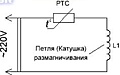 Нажмите на изображение для увеличения
Название: Безымянный.jpg
Просмотров: 280
Размер:	21.7 Кб
ID:	3176071