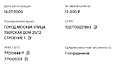 Нажмите на изображение для увеличения
Название: A4146592-4DA2-4012-AEEC-04DB963C8A83.jpeg
Просмотров: 71
Размер:	65.4 Кб
ID:	3176209