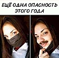 Нажмите на изображение для увеличения
Название: 15329968.jpg
Просмотров: 568
Размер:	57.3 Кб
ID:	3177618
