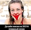 Нажмите на изображение для увеличения
Название: DB77B9AA-60CD-4A01-A639-B75BAAC9A7F5.jpeg
Просмотров: 589
Размер:	74.9 Кб
ID:	3177619