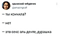 Нажмите на изображение для увеличения
Название: 578EF410-5750-4075-8F9D-E751F3DBFB3E.jpeg
Просмотров: 597
Размер:	25.8 Кб
ID:	3177743