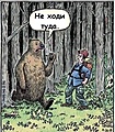 Нажмите на изображение для увеличения
Название: F1C31B84-F709-426C-9C03-9C3CDF1CA605.jpeg
Просмотров: 601
Размер:	191.1 Кб
ID:	3177744