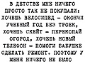Нажмите на изображение для увеличения
Название: 2914066C-8AAC-4060-BF1A-2FB1DED97142.jpeg
Просмотров: 578
Размер:	89.9 Кб
ID:	3177745
