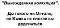 Нажмите на изображение для увеличения
Название: 379366ED-FD8D-4B36-B1EC-68F9452C646D.jpeg
Просмотров: 530
Размер:	35.8 Кб
ID:	3179969