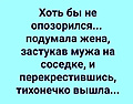 Нажмите на изображение для увеличения
Название: 3F284503-57A7-46D2-B321-33014942B9F3.jpeg
Просмотров: 490
Размер:	57.7 Кб
ID:	3179972