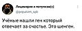 Нажмите на изображение для увеличения
Название: 5AB12C7F-4E38-4628-AA0C-08196AB08505.jpeg
Просмотров: 509
Размер:	29.0 Кб
ID:	3179974