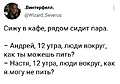 Нажмите на изображение для увеличения
Название: 39A4A3D4-CB44-4D99-ABA9-2225F162636C.jpeg
Просмотров: 508
Размер:	47.3 Кб
ID:	3181009