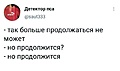 Нажмите на изображение для увеличения
Название: 865C4085-6DB2-491E-BFEC-6A496AC9E9C1.jpeg
Просмотров: 498
Размер:	30.9 Кб
ID:	3181010