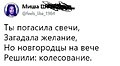 Нажмите на изображение для увеличения
Название: 448FE185-B2B8-421B-98BB-5B0E2E4C7A13.jpeg
Просмотров: 495
Размер:	33.1 Кб
ID:	3181011