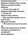 Нажмите на изображение для увеличения
Название: 09DBC208-0A6E-40AF-9667-8BBFC931A860.jpeg
Просмотров: 548
Размер:	55.0 Кб
ID:	3181410