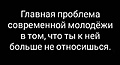 Нажмите на изображение для увеличения
Название: 69C84137-92F7-453C-99C4-95500C9370E5.jpeg
Просмотров: 520
Размер:	33.7 Кб
ID:	3182467