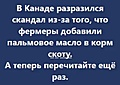 Нажмите на изображение для увеличения
Название: A966BC65-E343-4362-9E88-41594F27B23A.jpeg
Просмотров: 539
Размер:	57.3 Кб
ID:	3183793