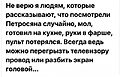 Нажмите на изображение для увеличения
Название: DE2C6FF2-FD02-4315-A024-545048F7B272.jpeg
Просмотров: 497
Размер:	64.7 Кб
ID:	3183798
