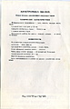 Нажмите на изображение для увеличения
Название: 203Б (2).jpg
Просмотров: 134
Размер:	326.1 Кб
ID:	3184895