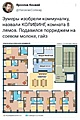 Нажмите на изображение для увеличения
Название: 62FEFB87-F893-4840-9CCC-33B8409E1F81.jpeg
Просмотров: 523
Размер:	147.0 Кб
ID:	3185802