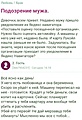 Нажмите на изображение для увеличения
Название: 0E9C41B7-07C3-4FAF-9EAD-57697B811D7E.jpeg
Просмотров: 501
Размер:	136.5 Кб
ID:	3185804