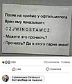 Нажмите на изображение для увеличения
Название: 10226D34-181D-47E3-8E8B-7836CA882D70.jpeg
Просмотров: 511
Размер:	62.8 Кб
ID:	3185805