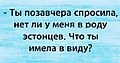 Нажмите на изображение для увеличения
Название: 60C65908-6685-4B74-B2F0-77CE85F2E43E.jpeg
Просмотров: 505
Размер:	53.2 Кб
ID:	3185806