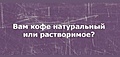 Нажмите на изображение для увеличения
Название: 20A25AA0-D10F-4B92-83AF-FF353F538ED1.jpeg
Просмотров: 489
Размер:	36.8 Кб
ID:	3185807