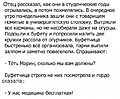 Нажмите на изображение для увеличения
Название: FF52EECC-4D11-49A2-9B32-61C248FD2C3B.jpeg
Просмотров: 497
Размер:	98.4 Кб
ID:	3185808